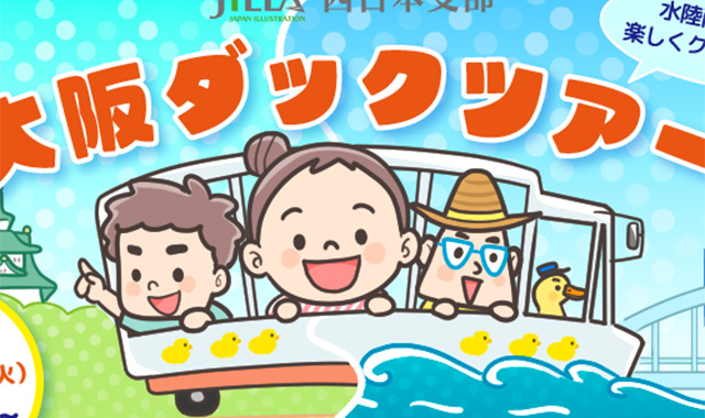 広告バナー